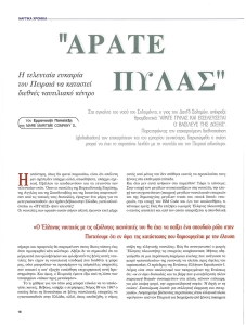 page prev