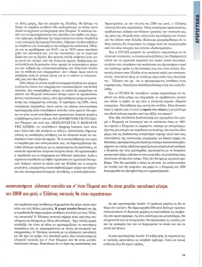page prev
