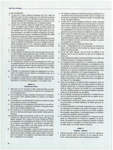 page prev