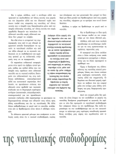 page prev