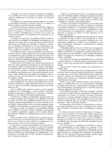 page prev