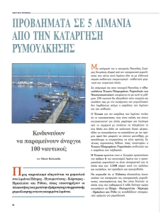 page prev
