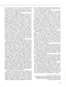 page prev