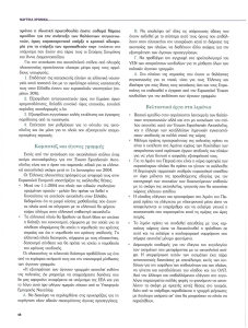 page prev