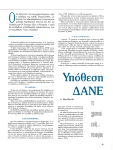 page prev