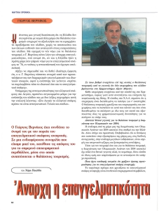 page prev