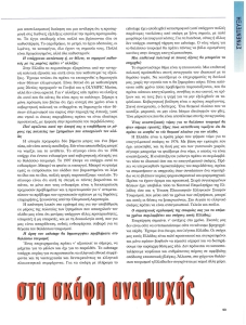 page prev
