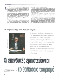page next