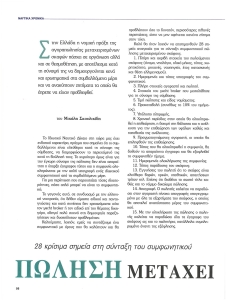 page prev