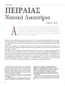 page prev