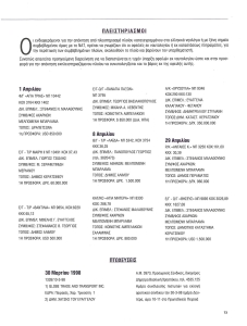 page prev