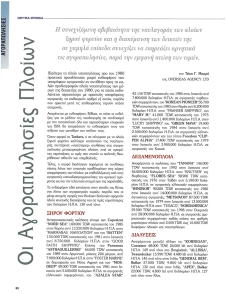 page prev