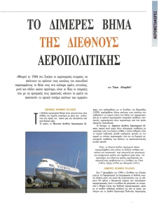 page next