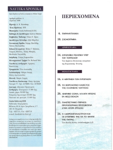 page prev