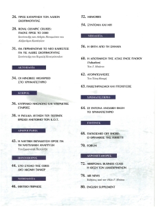 page prev