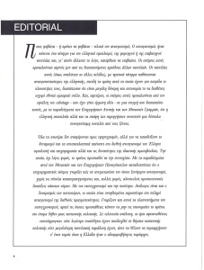 page prev