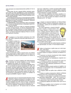 page prev