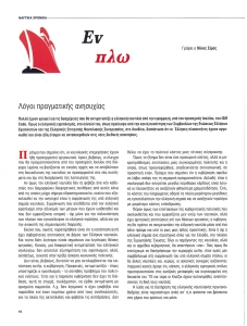 page next