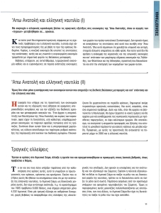 page next