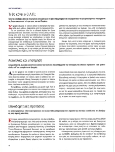 page prev