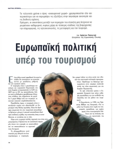 page prev