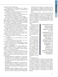 page prev