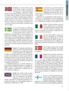 page prev
