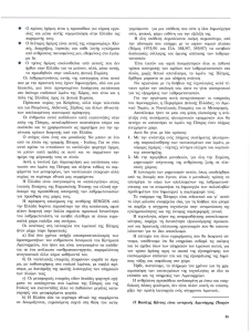 page prev