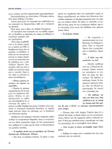 page prev