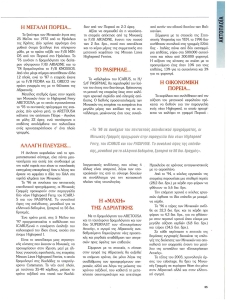 page prev