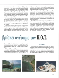 page next