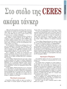 page next