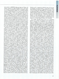 page next