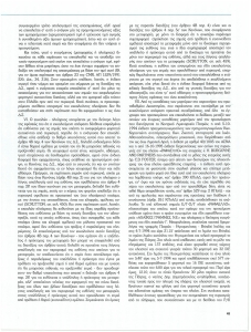 page next