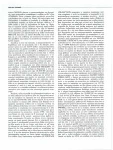 page prev