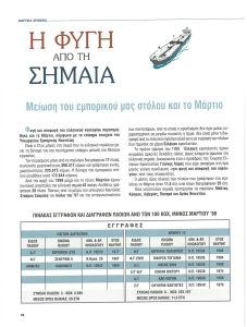 page prev