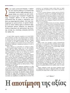 page next