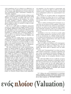 page prev