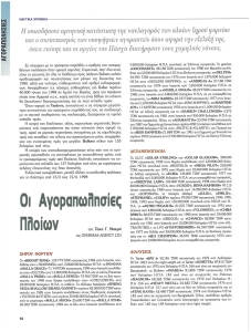 page prev
