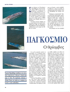 page prev
