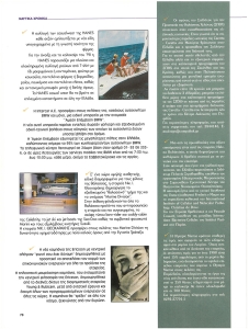 page prev