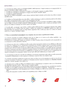 page prev