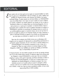 page prev