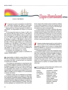 page next