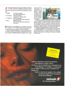 page prev