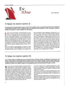 page prev