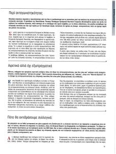 page next