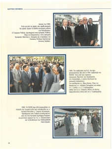 page prev