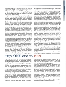 page prev