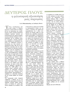 page prev